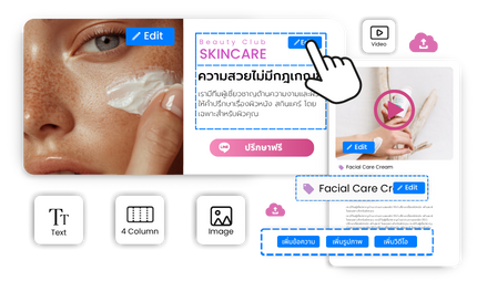 รับทำเว็บไซต์ บริษัทรับทเว็บไซต์ 